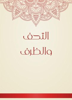 Cover Antiques and circumstance (eBook, ePUB)