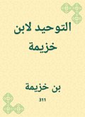 Tawheed by Ibn Khuzaymah (eBook, ePUB)