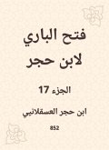 Al -Bari Fath to Ibn Hajar (eBook, ePUB) Al -Bari Fath to Ibn Hajar (eBook, ePUB)
