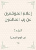 Inform the signatories about the Lord of the Worlds (eBook, ePUB)