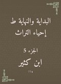 The beginning and the end are the revival of the heritage (eBook, ePUB) The beginning and the end are the revival of the heritage (eBook, ePUB)