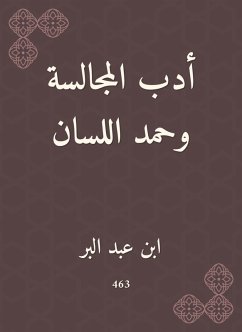 Literature of the sitting and praise of the tongue (eBook, ePUB) - Ibn al -Barr, Abd
