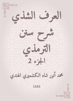 Al -Araf Al -Shamsi Sharh Sunan Al -Tirmidhi (eBook, ePUB) - Al Indian, Muhammad Anwar Shah -Kashmiri
