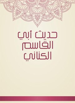 حديث أبي القاسم الكناني (eBook, ePUB) - الكناني, حمزة