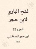 Al -Bari Fath to Ibn Hajar (eBook, ePUB) Al -Bari Fath to Ibn Hajar (eBook, ePUB)