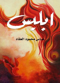 إبليس (eBook, ePUB) - العقاد, عباس محمود