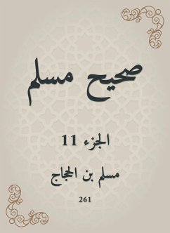 صحيح مسلم (eBook, ePUB) - الحجاج, مسلم بن