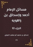 مسائل الإمام أحمد وإسحاق بن راهويه (eBook, ePUB)