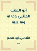 أبو الطيب المتنبي وما له وما عليه (eBook, ePUB)