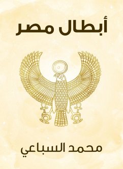 Cover Egypt's heroes (eBook, ePUB)