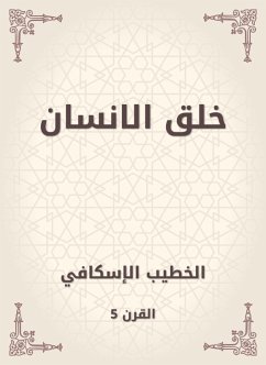 Cover Creation (eBook, ePUB)