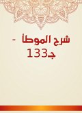 Explanation of Al -Muwatta - C133 (eBook, ePUB)