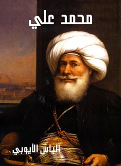 محمد علي (eBook, ePUB) - الأيوبي, إلياس