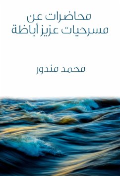 Cover Lectures on the plays of Aziz Abaza (eBook, ePUB)