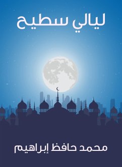 Cover Sattih nights (eBook, ePUB)