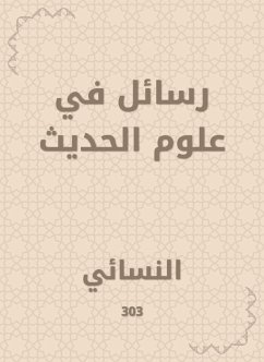 Cover Messages in modern science (eBook, ePUB)