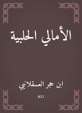 Aleppo hopes (eBook, ePUB) Aleppo hopes (eBook, ePUB)