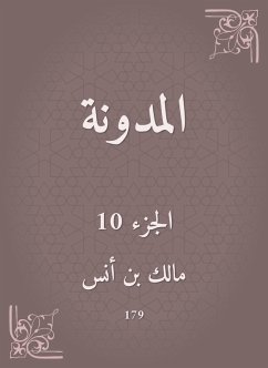 Cover Blog (eBook, ePUB)