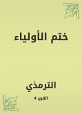 ختم الأولياء (eBook, ePUB)