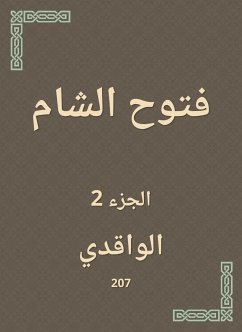 فتوح الشام (eBook, ePUB) - الواقدي