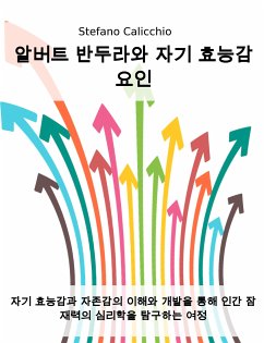 알버트 반두라와 자기 효능감 요인 (eBook, ePUB) - Calicchio, Stefano