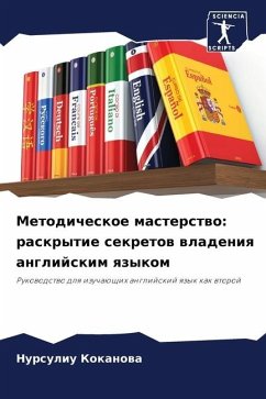 Metodicheskoe masterstwo: raskrytie sekretow wladeniq anglijskim qzykom - Kokanowa, Nursuliu