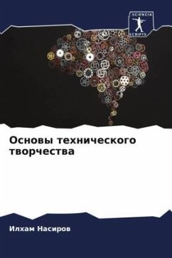 Cover Osnowy tehnicheskogo tworchestwa