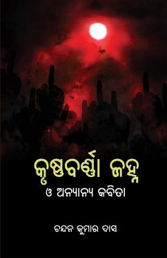 Krushnabarna Janha O Anyanya Kabita - Das, Chandan Kumar