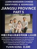 Jiangsu Province of China (Part 5)