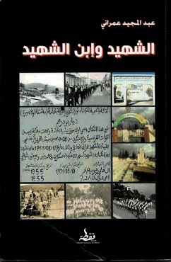 The Martyr and the Son of the Martyr (eBook, ePUB) - A. Madjid; (Philosopher), Abdelmadjid AMRANI