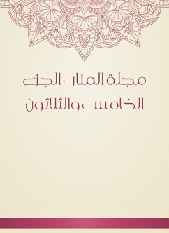 مجلة المنار - الجزء الخامس والثلاثون (eBook, ePUB) - محمد رشيد بن علي رضا