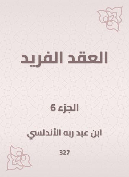 Unique (eBook, ePUB)