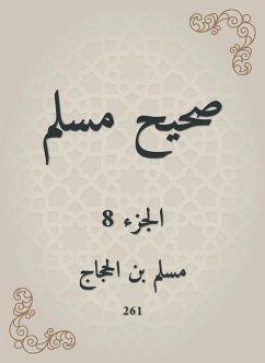 صحيح مسلم (eBook, ePUB) - الحجاج, مسلم بن