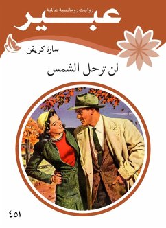 Cover The sun will not leave (eBook, ePUB)