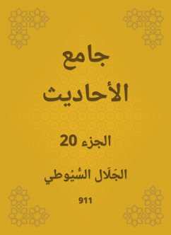 Cover Conversation (eBook, ePUB)