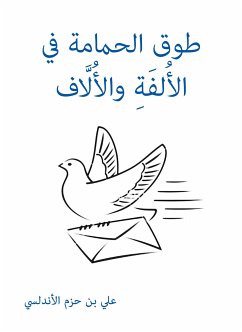 The collar of the dove in the thousand and the families (eBook, ePUB) - bin Al -Andalusi, Ali Hazm