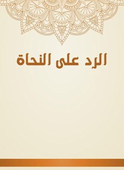 Cover Respond to grammarians (eBook, ePUB)