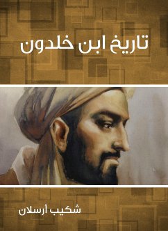 تاريخ ابن خلدون (eBook, ePUB) - أرسلان, شكيب