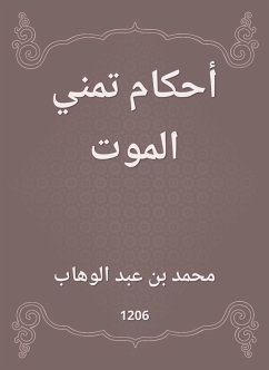 Cover Provisions wishing death (eBook, ePUB)