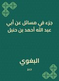 Part of matters on the authority of Abu Abdullah Ahmed bin Hanbal (eBook, ePUB)