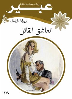 Cover The murderous lover (eBook, ePUB)