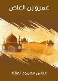 Amr ibn al-Aas (eBook, ePUB)