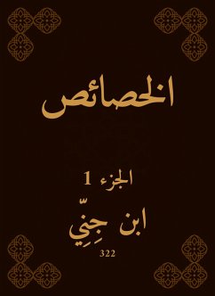 Cover Properties (eBook, ePUB)