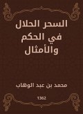 Halal magic in judgment and proverbs (eBook, ePUB)