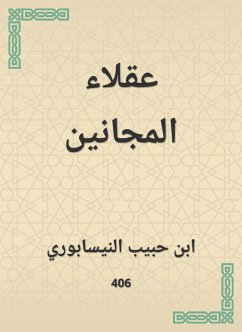 Cover Crazy (eBook, ePUB)