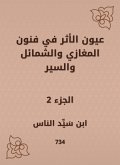 Eyes of the impact on the arts of Al -Maghazi Al -Shamal and Al -Sir (eBook, ePUB)