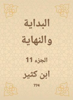 The beginning and the end (eBook, ePUB) - Katheer, Ibn