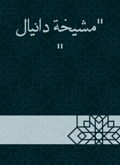 Cover Daniel sheikh (eBook, ePUB)