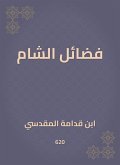 Virtues of the Levant (eBook, ePUB) Virtues of the Levant (eBook, ePUB)