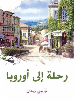 رحلة إلى أوروبا (eBook, ePUB) - زيدان, جورجي